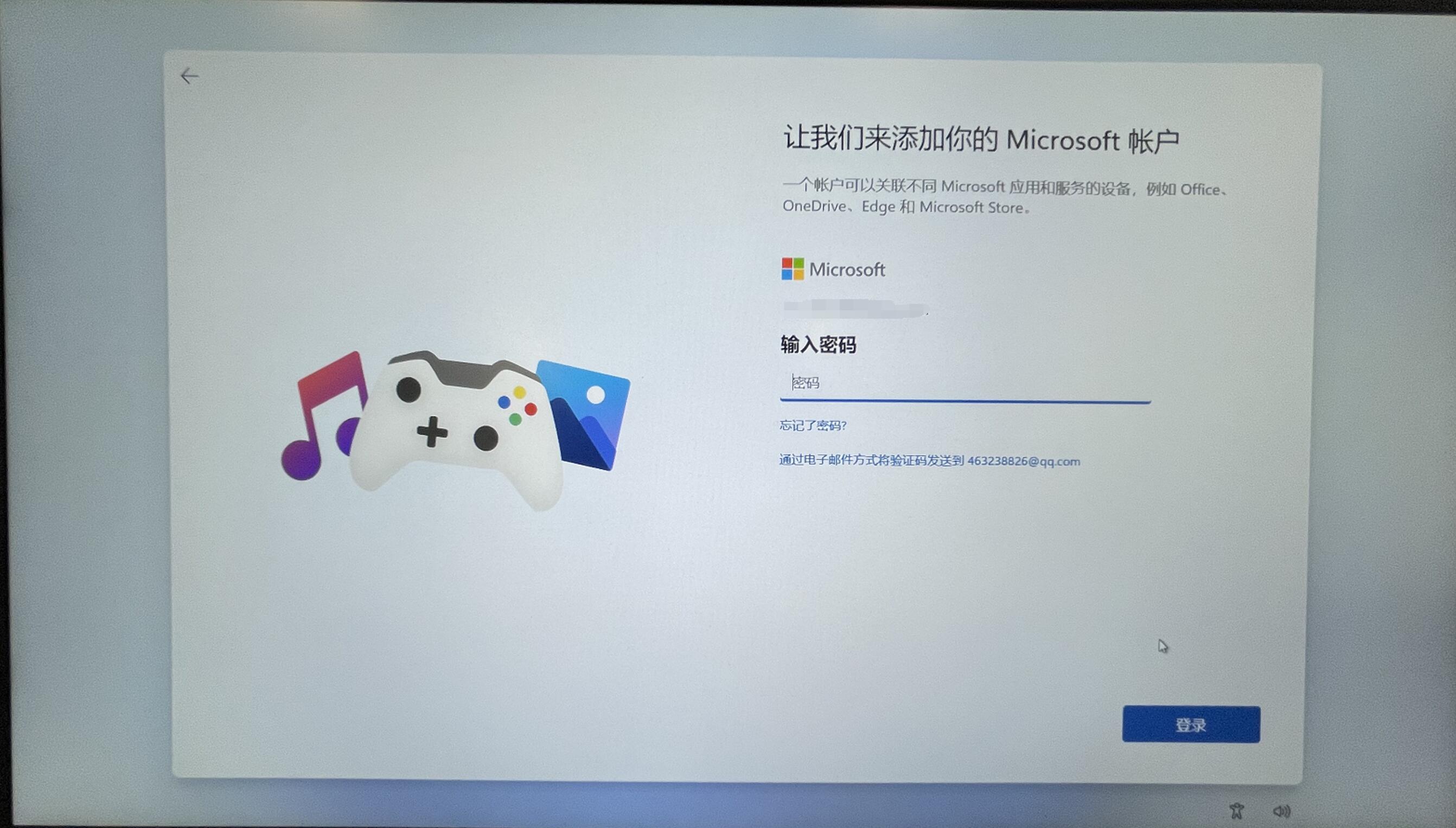 原版Win11开机应该怎么选择?Win11 OOBE开箱操作流程