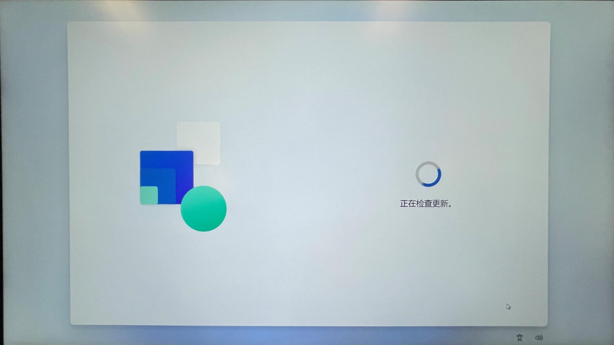 原版Win11开机应该怎么选择?Win11 OOBE开箱操作流程