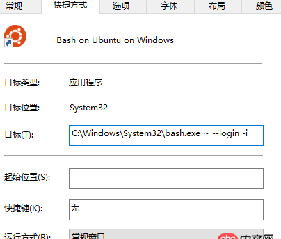 java - win10子系统设置环境变量