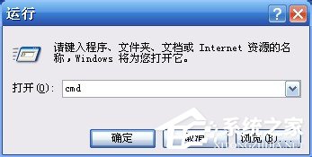 如何解决WinXP开机蓝屏错误代码0x00000024的问题?