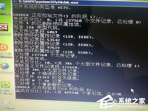 如何解决WinXP开机蓝屏错误代码0x00000024的问题?