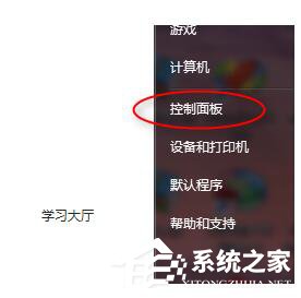 Win7玩英雄联盟无法连接到服务器如何解决?