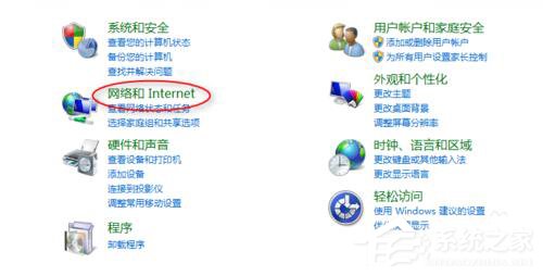 Win7玩英雄联盟无法连接到服务器如何解决?