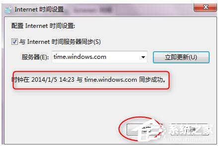 Win7玩英雄联盟无法连接到服务器如何解决?