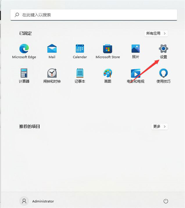 Win11怎么旋转屏幕?Win11设置屏幕旋转教程