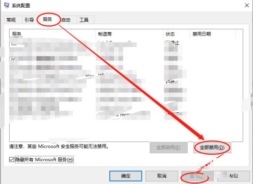 Win10电脑Xbox Game Bar打不开怎么办?Xbox Game Bar打不开解决教程