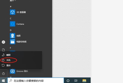 Win10电脑Xbox Game Bar打不开怎么办?Xbox Game Bar打不开解决教程