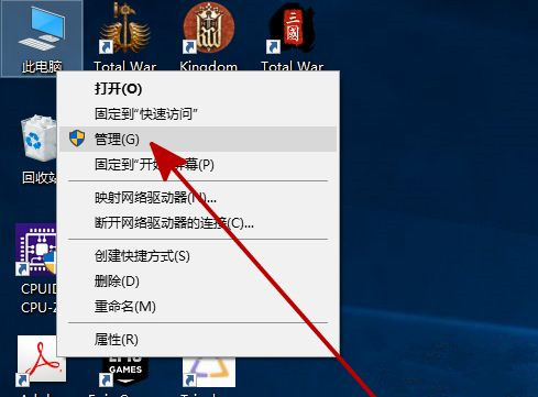 Win10新加的硬盘不显示怎么回事?加装硬盘不显示