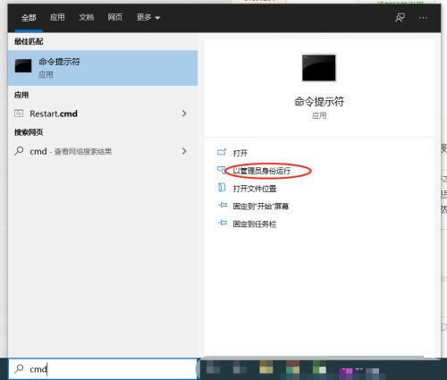 Win10电脑Xbox Game Bar打不开怎么办?Xbox Game Bar打不开解决教程