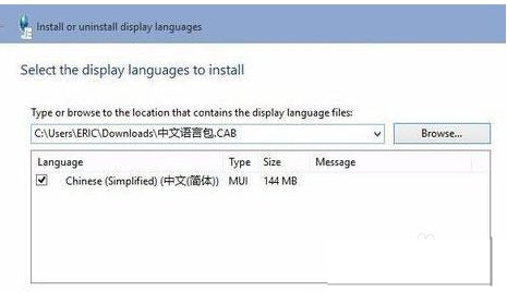Win10系统安装语言包失败怎么解决?Win10怎么安装语言包?
