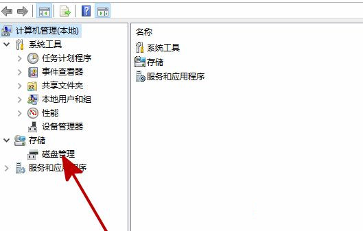 Win10新加的硬盘不显示怎么回事?加装硬盘不显示
