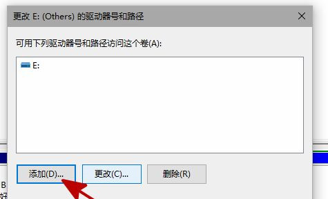 Win10新加的硬盘不显示怎么回事?加装硬盘不显示