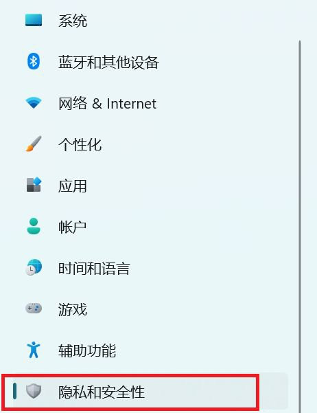 Win11怎么开启开发者选项?Win11打开开发人员选项教程