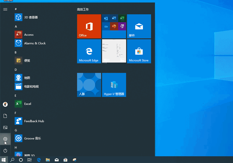 Win10桌面黑白模式如何设置？Win10桌面黑白模式设置的方法