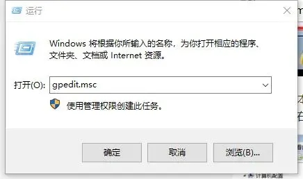 无法连接到打印机0x000003e3 Win10连接打印机0x000003e3错误的解决方法