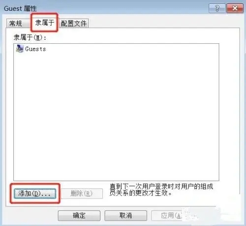 无法连接到打印机0x000003e3 Win10连接打印机0x000003e3错误的解决方法