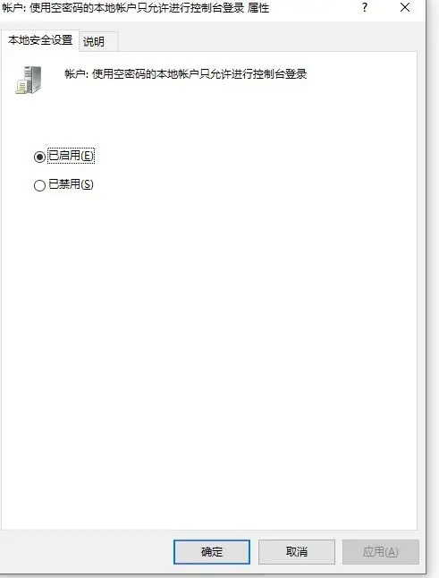 无法连接到打印机0x000003e3 Win10连接打印机0x000003e3错误的解决方法