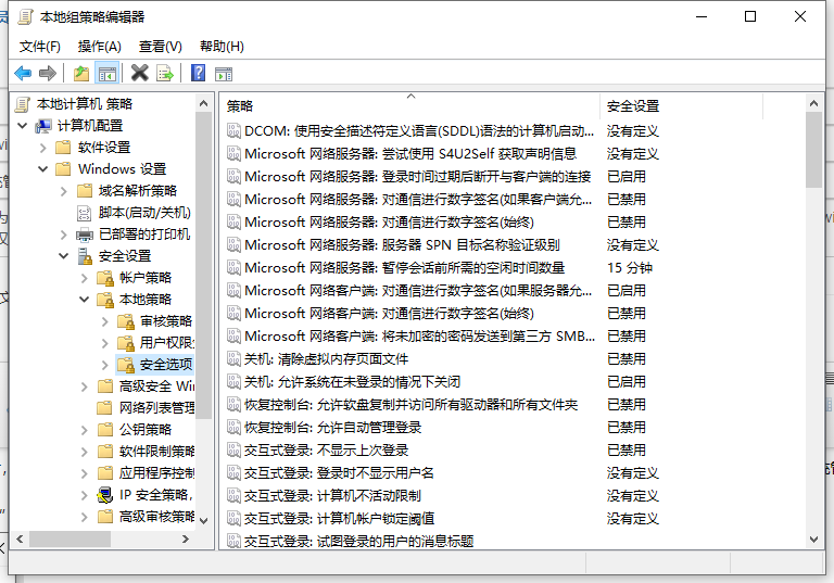 Win10怎么解除系统管理员权限?
