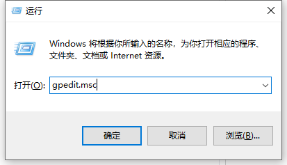 Win10怎么解除系统管理员权限?