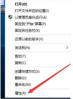 Win10如何一键锁屏 Win10怎么设置一键锁屏