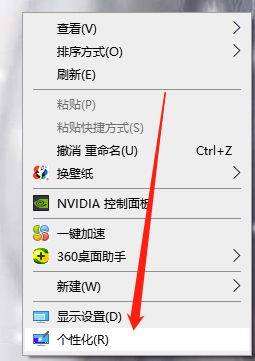 Win10电脑休眠时间怎么设置?