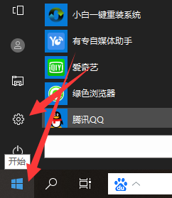 Win10重装系统怎么保留原来的数据?