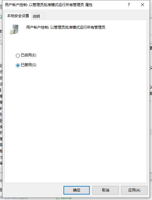 Win10粘贴文件到C盘提示没有权限怎么办?