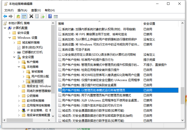 Win10粘贴文件到C盘提示没有权限怎么办?