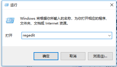 Win10找不到gpedit.msc怎么办?
