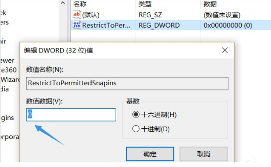 Win10找不到gpedit.msc怎么办?