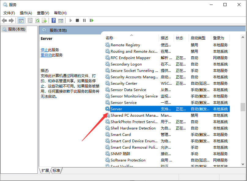 Win10局域网共享设置教程 Win10局域网找不到对方电脑