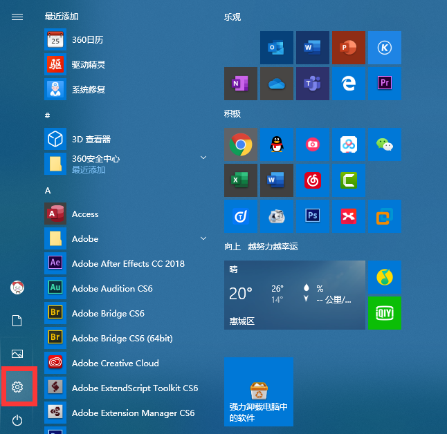 Win10教育版有区别吗 Win10教育版有限制吗