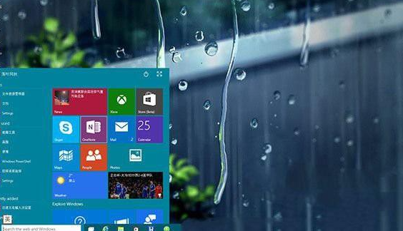 Win10教育版有区别吗 Win10教育版有限制吗