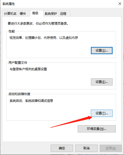 Win10开机慢是什么原因 Win10开机慢怎么处理?
