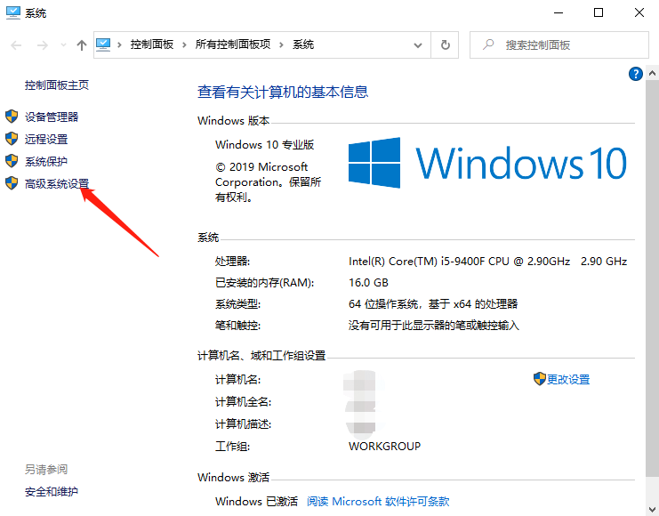 Win10开机慢是什么原因 Win10开机慢怎么处理?
