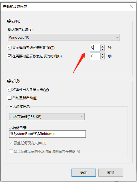 Win10开机慢是什么原因 Win10开机慢怎么处理?