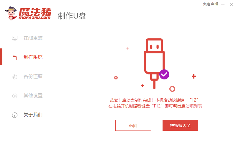 盗版Win7如何升级到Win10？教你盗版Win7升级Win10方法