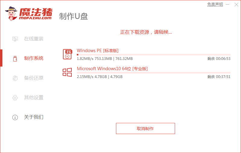 盗版Win7如何升级到Win10？教你盗版Win7升级Win10方法