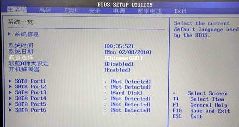 Win10电脑开机就黑屏无法进入到电脑系统怎么办?