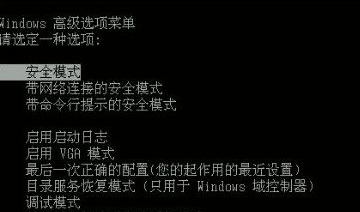 Win10电脑蓝屏提示错误代码0x0000007E怎么办?