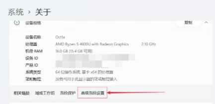 Win11怎么设置虚拟内存？Win11虚拟内存设置方法
