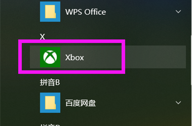 Win10录屏文件保存在哪？Win10录屏文件保存的位置