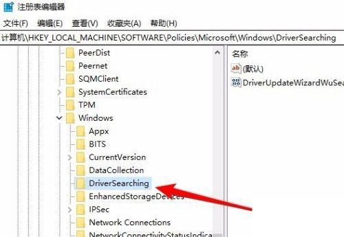 怎么禁止Win10自动更新驱动?Win10禁止更新驱动程序的方法