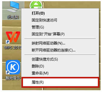 Win10电脑系统的防火墙怎么关闭?