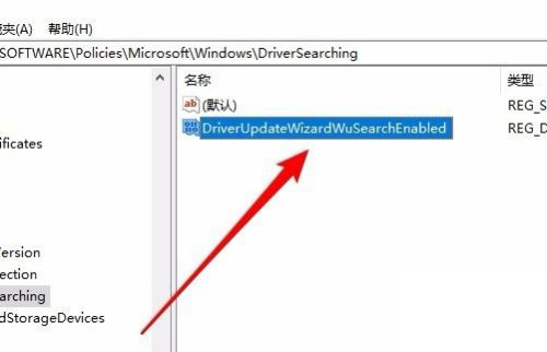 怎么禁止Win10自动更新驱动?Win10禁止更新驱动程序的方法