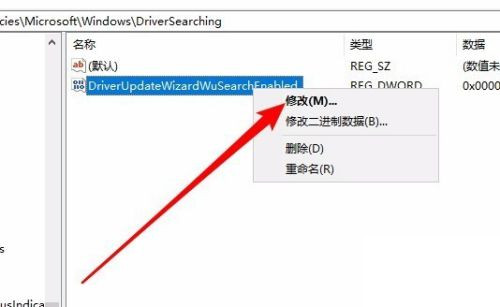 怎么禁止Win10自动更新驱动?Win10禁止更新驱动程序的方法