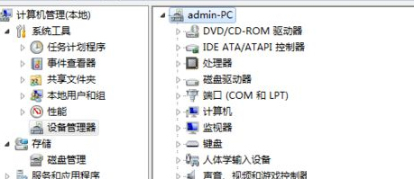 Win10系统pci内存控制器感叹号的处理方法