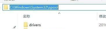 Win7打印机驱动无法删除怎么办？Win7打印机驱动无法删除的解决方法