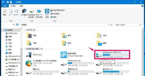 Win10系统无法登录便笺如何解决?OneNote(便笺)无法登录解决方法