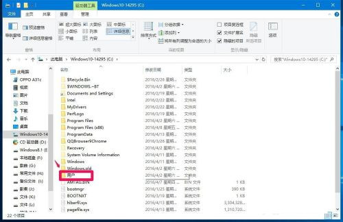Win10系统无法登录便笺如何解决?OneNote(便笺)无法登录解决方法